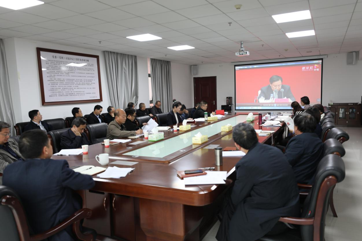 九州网页版深入学习贯彻党的十九届六中全会精神