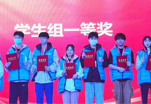 九州网页版学子夺得 2021年全国行业职业技能竞赛 电子商务师竞赛学生组一等奖