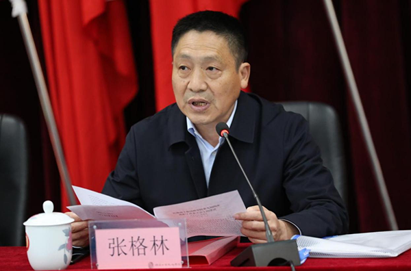 九州网页版召开第九届四次教职工代表大会