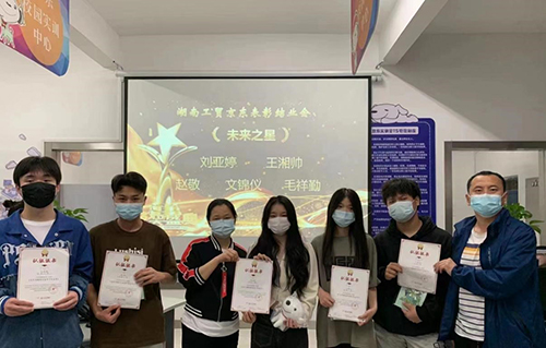 九州网页版经贸物流系举行 2022年上学期前十周京东实训表彰结业会