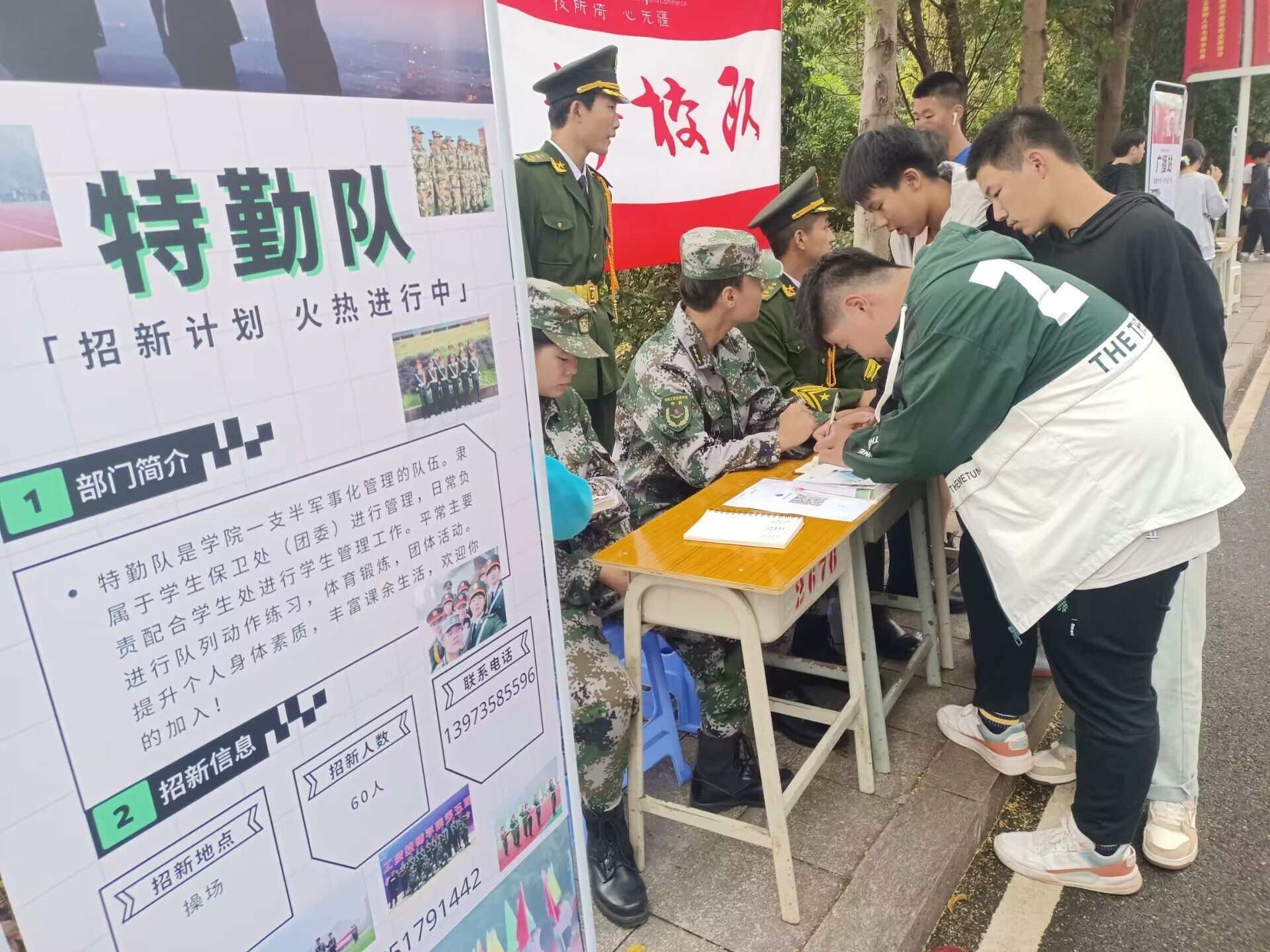青春风采 继往开来——九州网页版团委学生会招新活动顺利开展