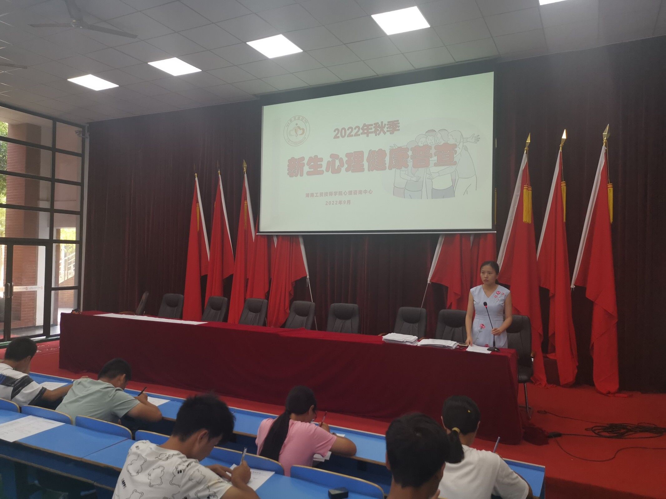 九州网页版心理咨询中心组织开展2022年秋季新生心理健康情况普查
