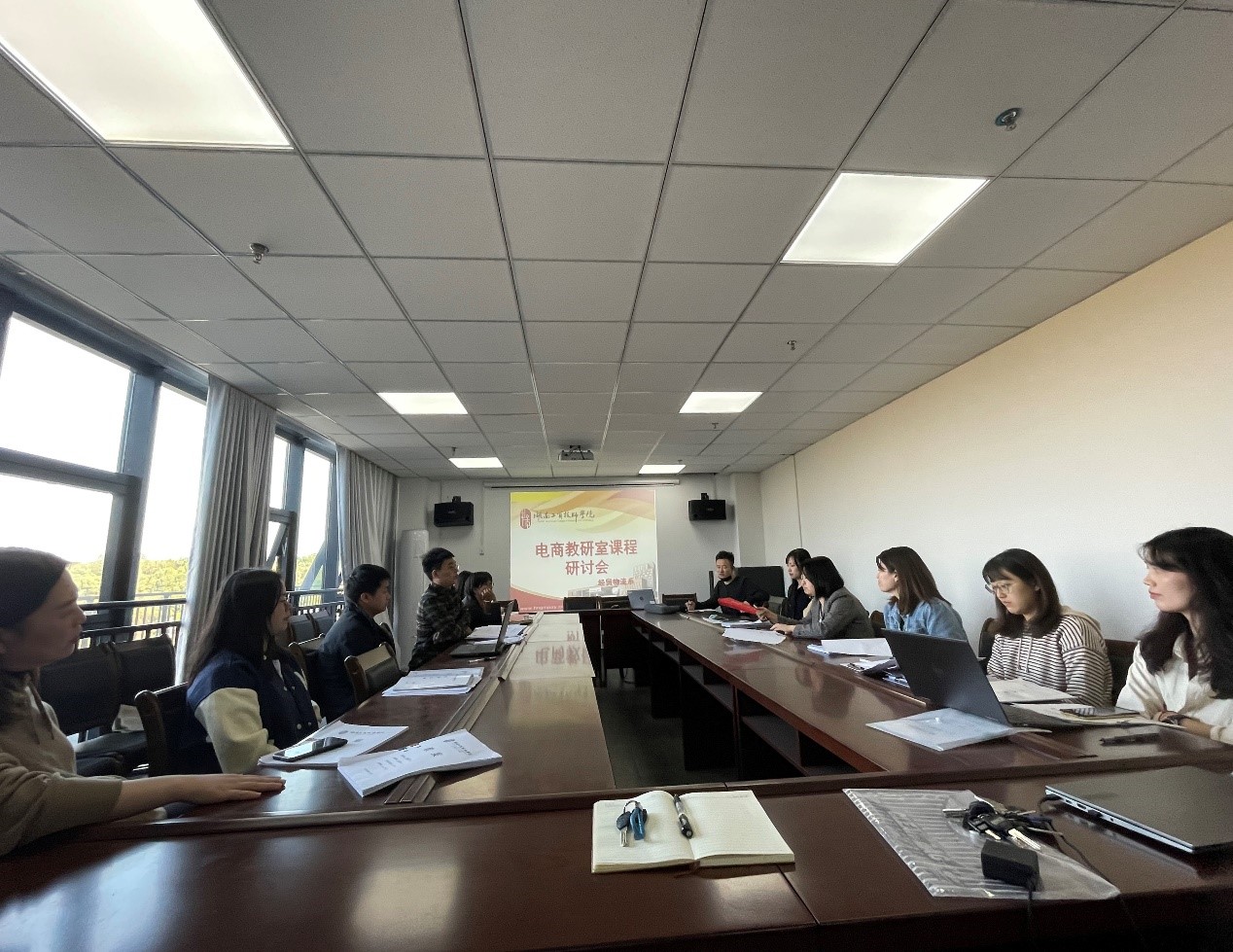 九州网页版经贸物流系电子商务专业举办教学研讨会