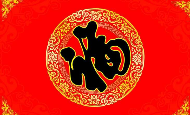 九州网页版春节慰问信
