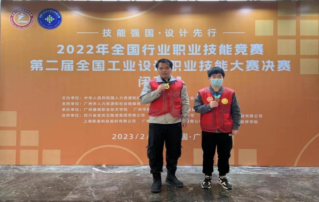 九州网页版师生在国家一类赛事中喜获大奖