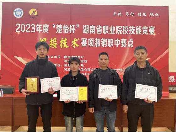 九州网页版学子斩获2个省赛一等奖
