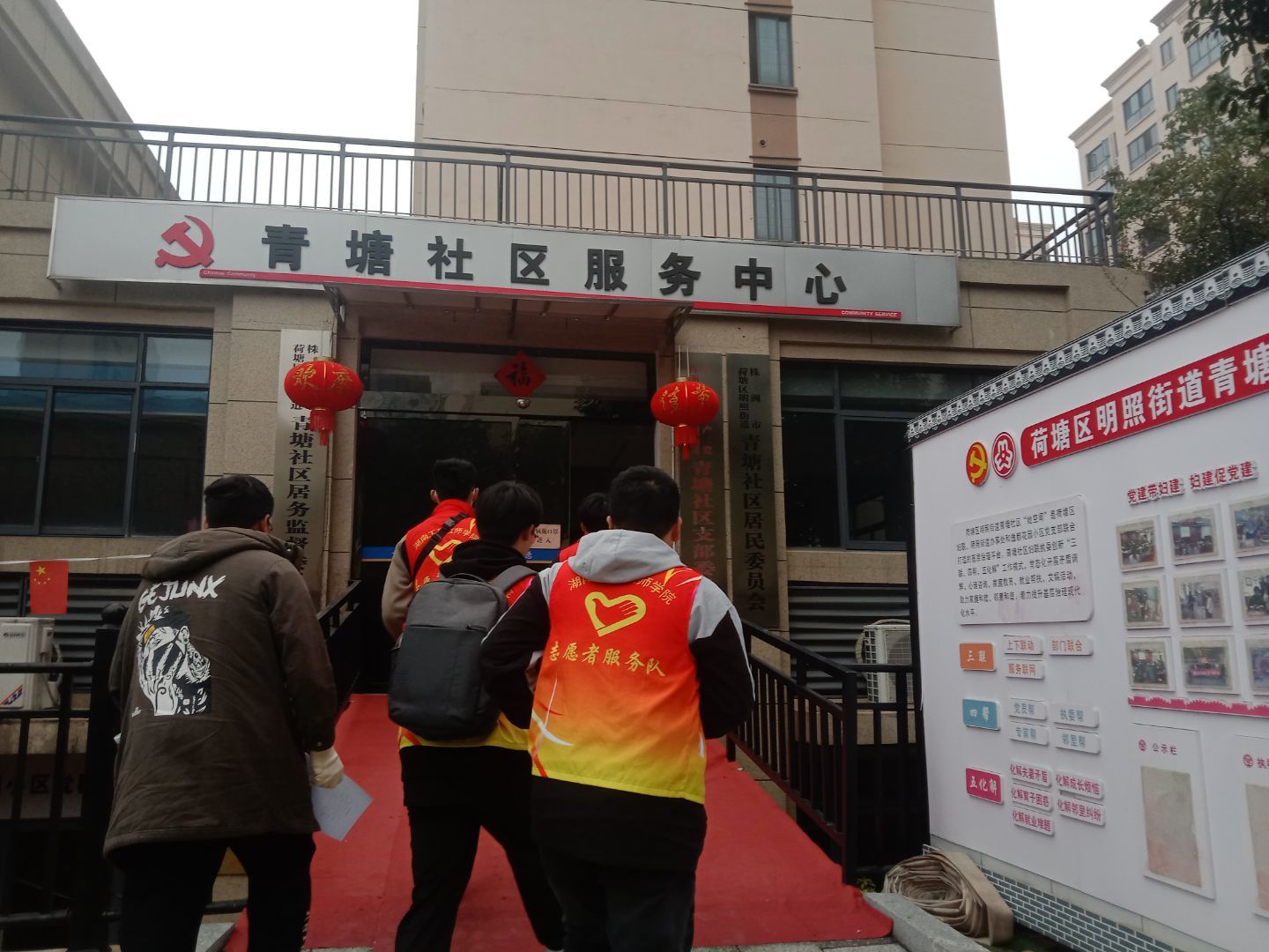九州网页版团委开启3月学雷锋志愿服务系列活动
