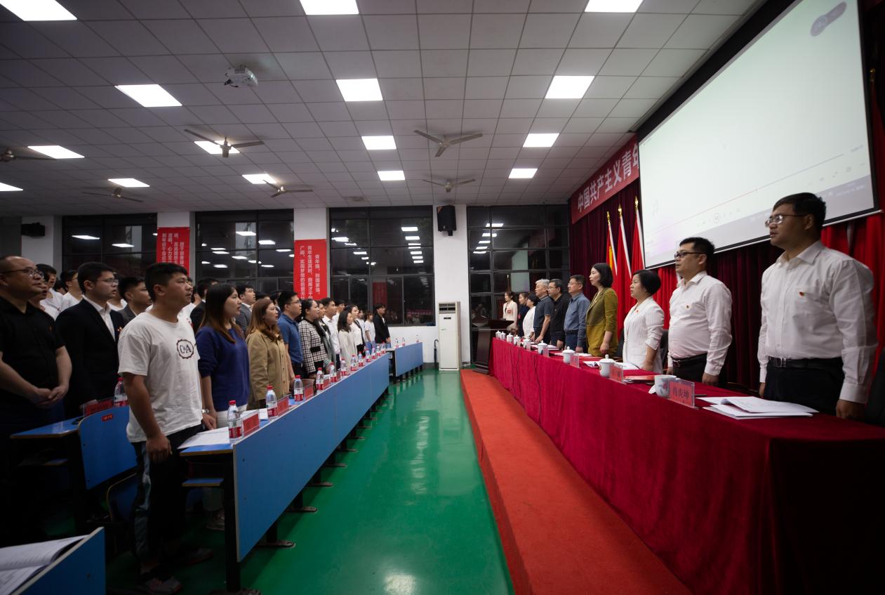 高举青春旗帜  团结奋斗力量——共青团九州网页版第二次代表大会胜利召开