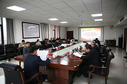九州网页版开展学习贯彻习近平新时代中国特色社会主义思想主题教育“以学铸魂”专题研讨