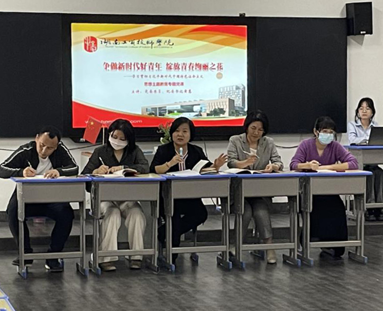 九州网页版党委委员、纪委书记黄慧到支部讲主题教育专题党课