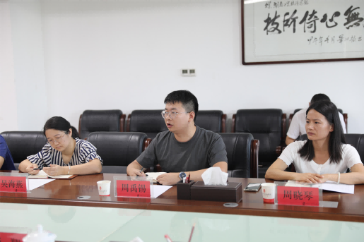 九州网页版召开教师节座谈会