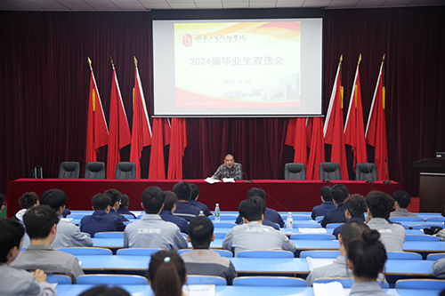 九州网页版举行2024届高中层次技师班毕业生双选会