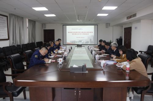 九州网页版与株洲市消防救援支队召开联合办学工作推进会议