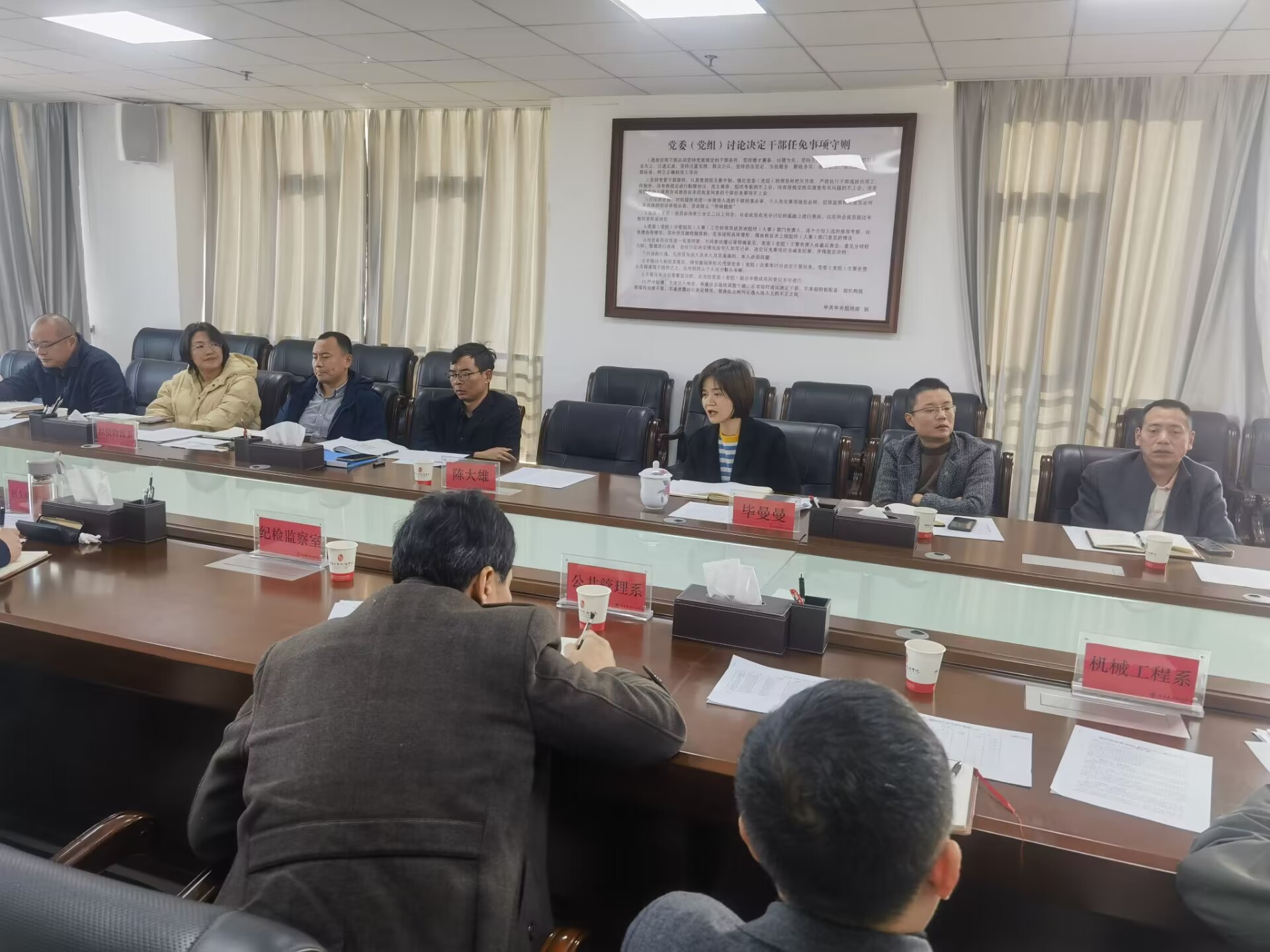 九州网页版召开2024届毕业生顶岗实习管理工作专题会议