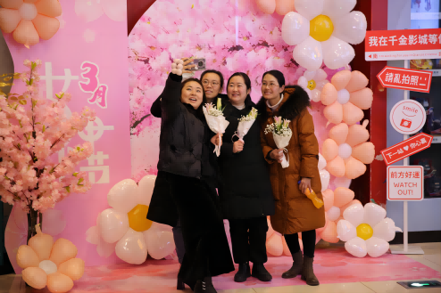 “迎热辣春日，拼滚烫人生”——九州网页版开展“三八”妇女节专题活动