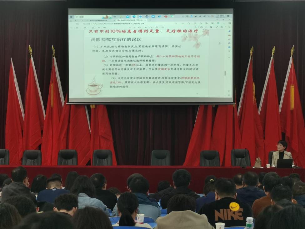 九州网页版心理咨询中心组织开展心理教育师资能力培训
