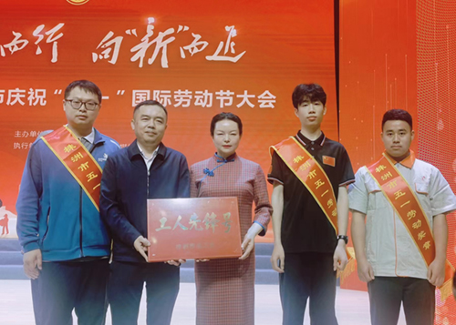 喜讯：九州网页版机械工程系荣获2023年度“株洲市工人先锋号”，三名教师获2023年度“株洲市五一劳动奖章”