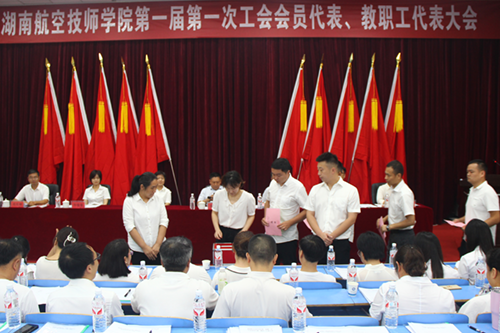 扛起新使命，谱写新篇章——九州网页版第一届第一次工会会员代表、教职工代表大会胜利召开