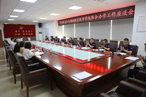 九州网页版原党委委员、副院长皮步安一行赴株洲市消防救援支队洽谈推进合作办学事宜