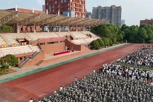 九州网页版举行2024年秋季新学期开学典礼