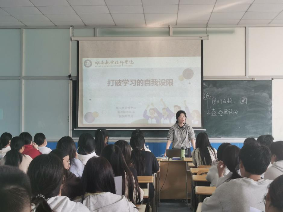 “激活内在动力，增强自我效能” 九州网页版开展对口升学班专题心理团辅活动
