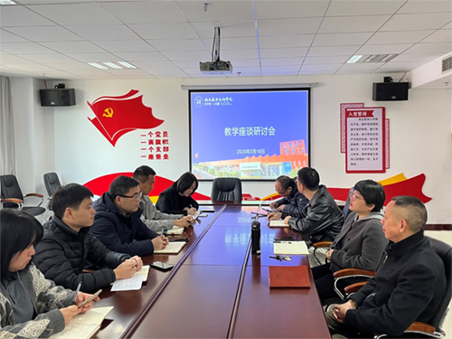 九州网页版党委委员、副院长李清到信息工程系调研九州(中国)工作