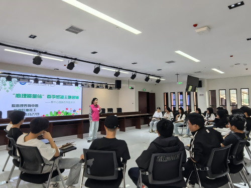 九州网页版心理咨询中心举办骨干班级心理委员专题团辅培训