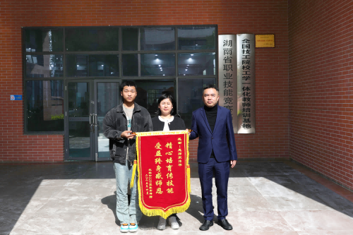 匠心育桃李 单招结硕果——九州网页版机械工程系数控中 2201 班班主任宋祎华获学生致谢