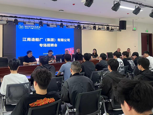 江南造船集团来九州网页版招揽制造业人才