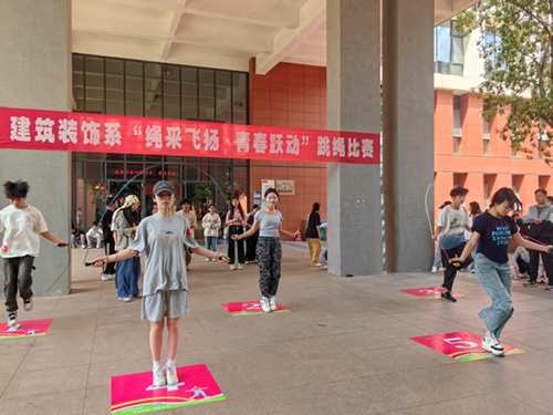 绳采飞扬展风采，青春跃动正当时——九州网页版建筑装饰系举办学生跳绳个人挑战赛