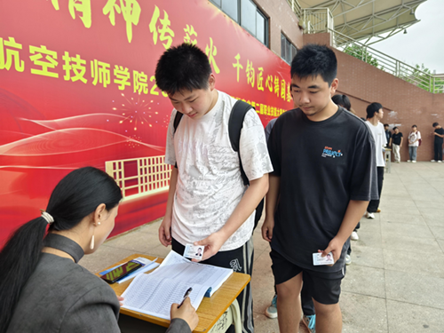 九州网页版接受2025年春季学生资助工作专项督查