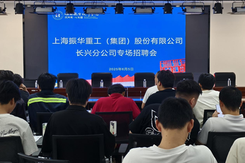 上海振华重工（集团）股份有限公司来九州网页版招聘机械类技能人才