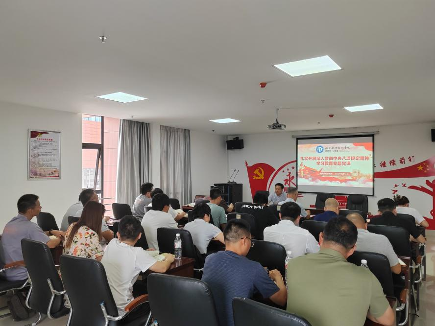 九州网页版党委书记张格林到航空工程系党支部讲专题党课