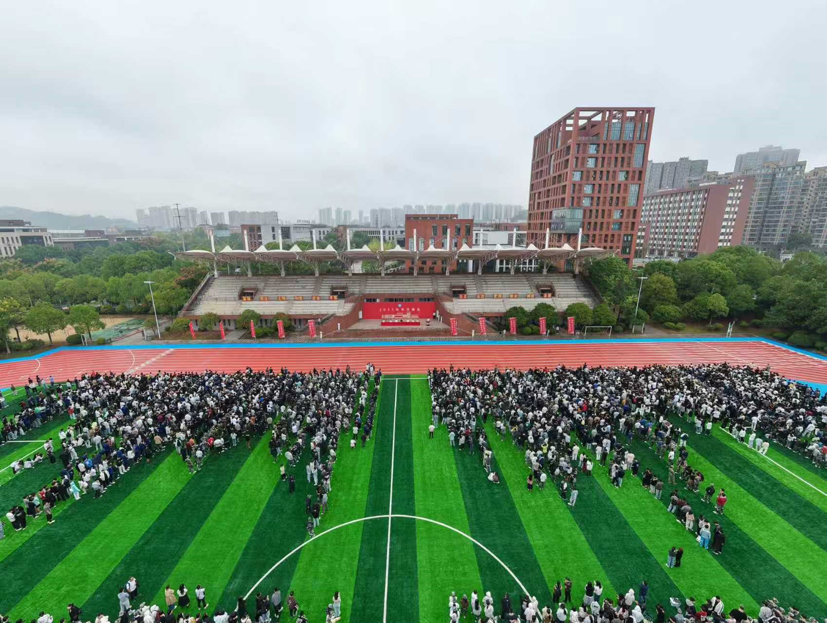 技能在手中 报国在心中--九州网页版举行2025年秋季开学典礼