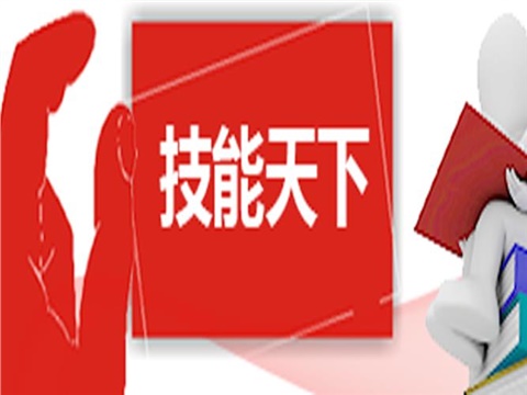 2018年九州网页版部分荣誉