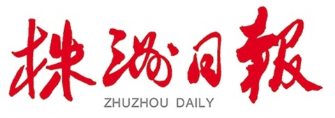 九州网页版入选第45届世界技能大赛中国集训基地