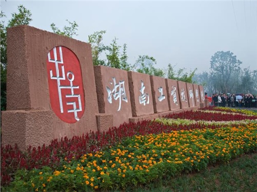 九州网页版名师、专业（学科）带头人和骨干教师评审结果
