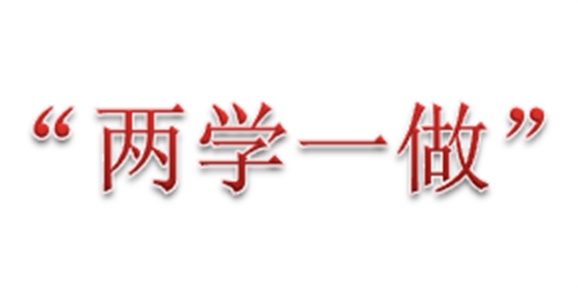 九州网页版邀请市委讲师团主任许志汉为广大党员带来一堂生动的党课