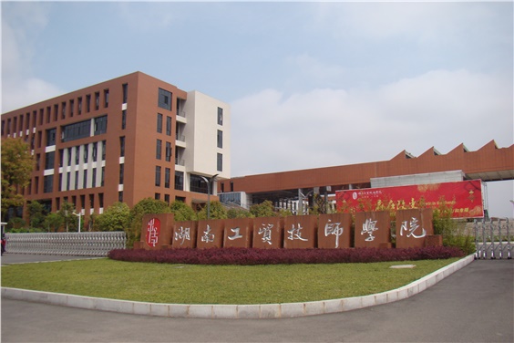九州网页版加大对日常教学的检查力度