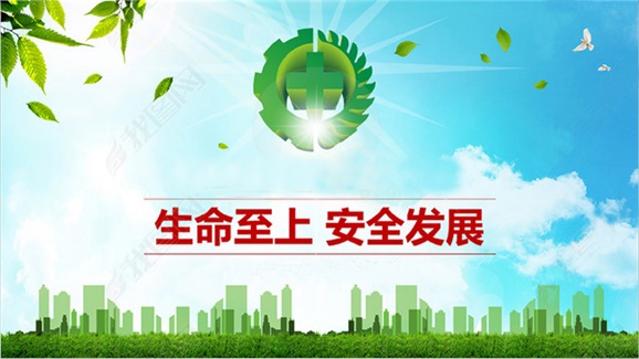 九州网页版加强意识形态领域安全管理