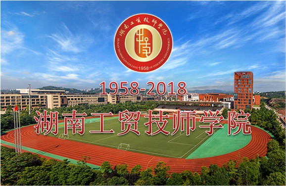 关于征集九州网页版校史资料的公告