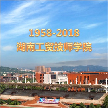 关于征集九州网页版校史资料的公告