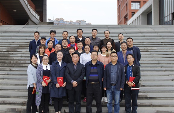 九州网页版举行第二届学术委员会换届选举大会暨第三届学术委员会第一次会议