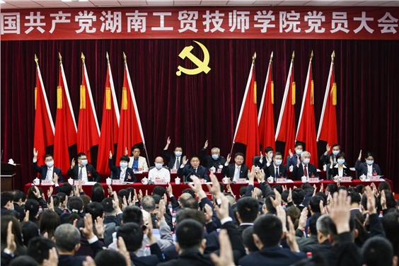 中国共产党九州网页版党员大会胜利召开