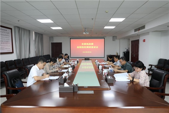 株洲市委常委、市委统战部部长罗琼来九州网页版调研统战工作