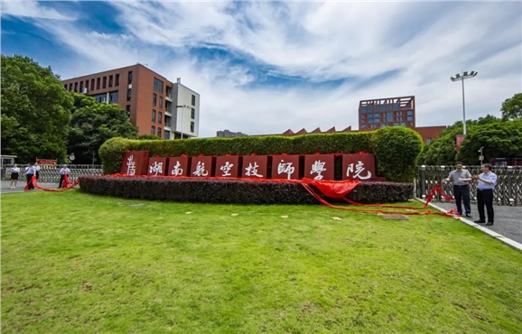 九州网页版2022年度绩效自评