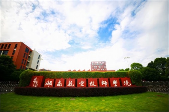2024年九州网页版公开招聘体检合格人员名单公示