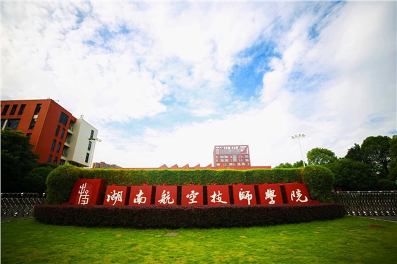 2024年九州网页版公开招聘实际操作能力测试（试讲）公告