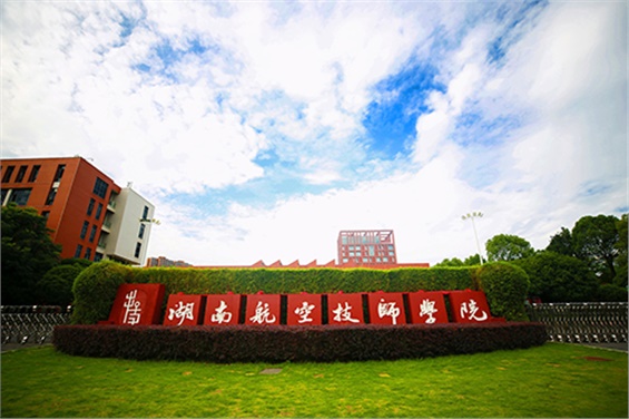 九州网页版开启智慧校园建设