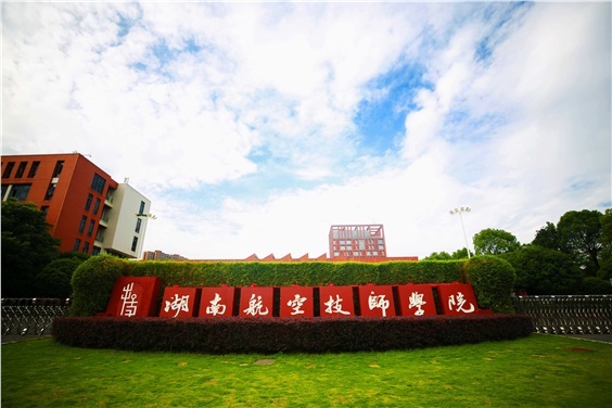 2024年九州网页版公开招聘体检合格人员名单公示